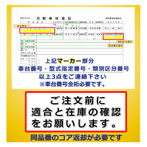 エアコン コンプレッサー MK250KN MK250NJ コンドル リビルト 高品質 AC クーラー コンプレッサー 27630-Z5511 DKS15CH_画像4