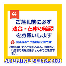 触媒 リビルト FRR34G4 FRR34S2 FRR34T2 イスズ 大型 フォワード DPD 8-97613-331-0 8-97613-331-1 8-97613-331-2 8-97613-331-3 高品質_画像2