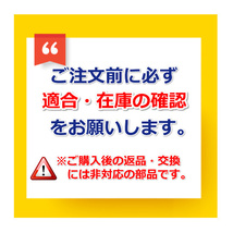 パワーウィンドウレギュレーターモーター エルフ NHS69EA NHS69A フロント 助手席側 左側 新品 1年保証 高品質 8-97898-478-0_画像2