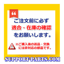 ドライブシャフト サンバートラック S510J 助手席側 左側新品 高品質 3年保証 HDK製_画像3