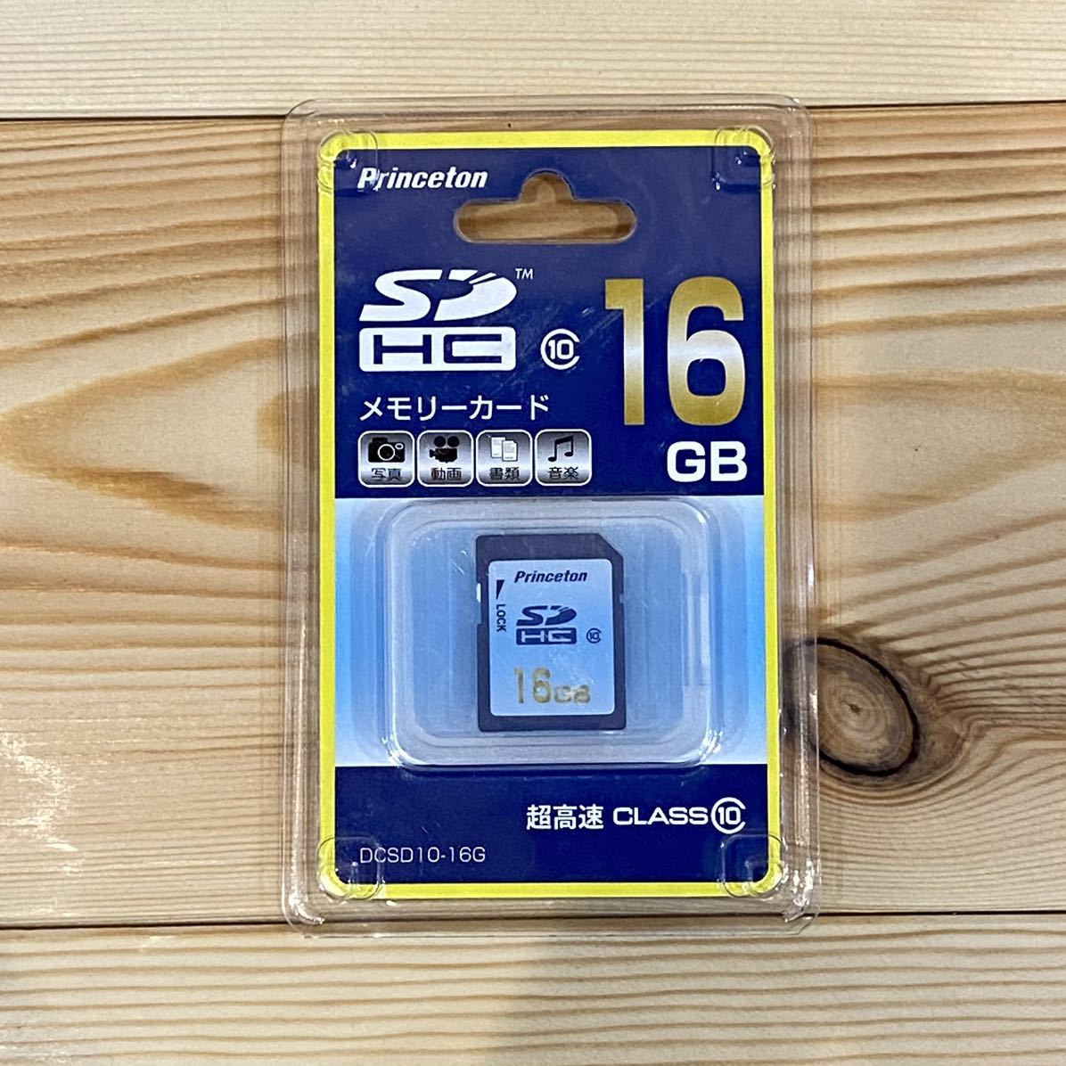 年最新ヤフオク! sdhcカードgの中古品・新品・未使用品一覧