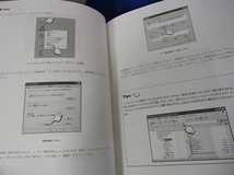 #〇「Java＋MySQL＋Tomcatで始めるWebアプリケーション構築入門」◆竹形誠司:著◆ラトルズ:刊◆_画像9