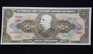 ●●ブラジル紙幣●旧紙幣 5クルゼイロ●リオ・ブランコ●流通品!!