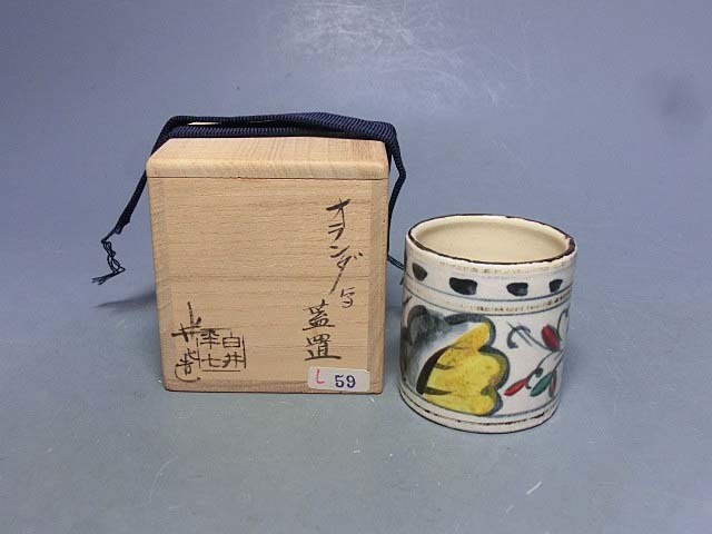 白井半七 蓋置の値段と価格推移は?|22件の売買情報を集計した白井半 白井半七 蓋置の値段と価格推移は?|22件の売買情報を集計した白井半