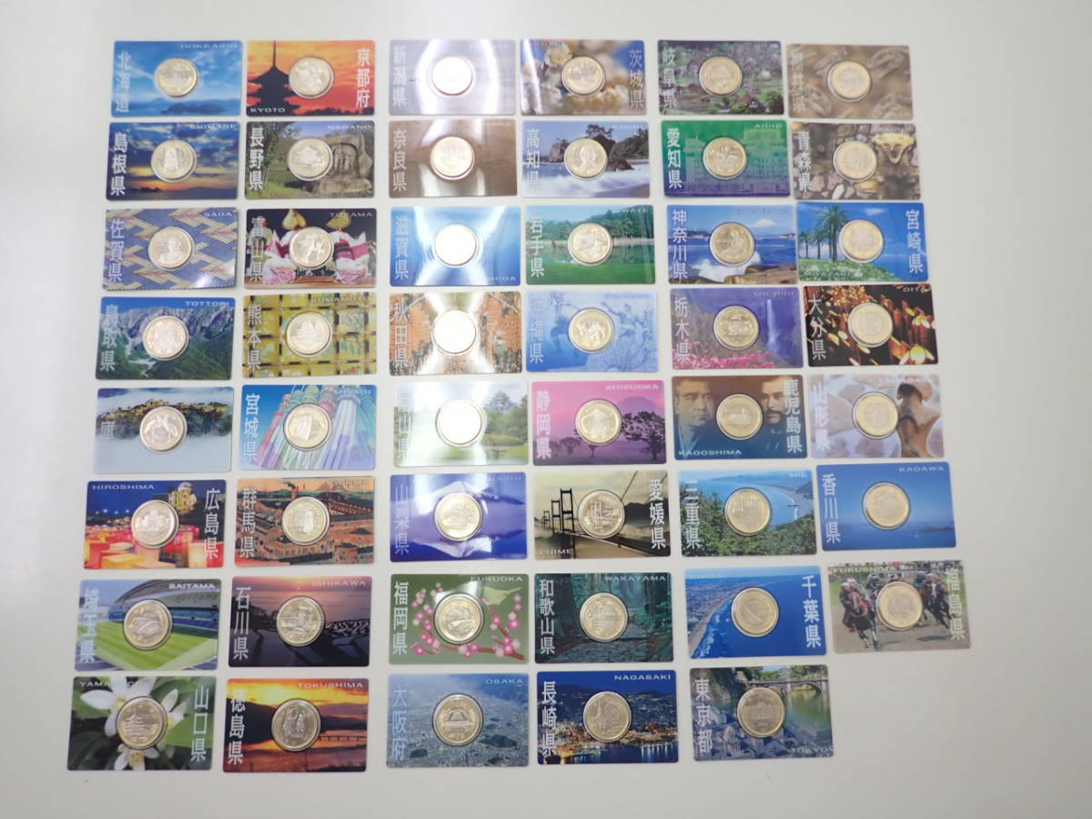 ヤフオク! -「47都道府県 500円」の落札相場・落札価格 ヤフオク! -「47都道府県 500円」の落札相場・落札価格