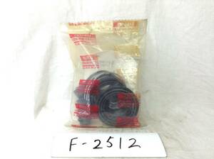  Isuzu original 8-97134715-0 Rodeo etc. seal kit prompt decision goods F-2512