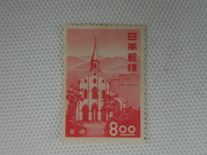 1951-1953 selection of a hundred best sight-seeing area stamp Nagasaki ( capital .) 1951.9.15 large . heaven ..8 jpy stamp single one-side unused 