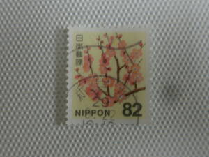  ordinary stamp 1992- Heisei era stamps Japan mail corporation issue Ⅱ.2014 year series (. paper 82 jpy time )ume82 jpy stamp single one-side used ⑬ machine seal new Iwatsuki 