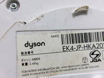 (S-118)DYSON HOT&COOL AM05 扇風機 現状品_画像9