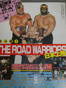  weekly gong 1985 year 3 month 28 day number The * load * Warrior z first in Japan landing large special collection 