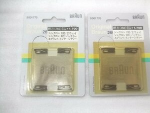 新品未使用ブラウン純正（260）シンクロン100/2ウェイ、RC/バッテリー等用替え網刃5001770 2枚　X288