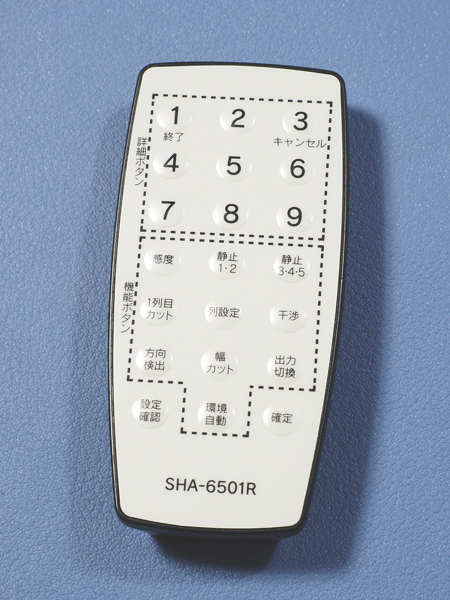 竹中エンジニアリング TAKEX　光線式アクティブセンサー用設定リモコン SHA-6501R