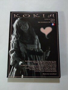 DVD【KOKIA 2007 Live in Paris】　キズ多数　パリ　