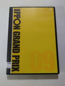 DVD【IPPONグランプリ09】レンタル キズ多数・ヤケ有 堀内健 秋山竜次 バカリズム 千原ジュニア 有吉弘行 日村勇紀 飯尾和樹 大悟 小木博明