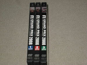 ■DVD「F1 GRAND PRIX 2008 Vol.1/2/3 全3巻セット」2008年/総集編/ルイス・ハミルトン/キミ・ライコネン■