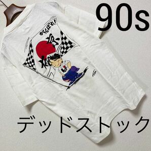 90s Vintage■片山右京 KATAYAMA PLANNING■Tシャツ F 白 ホワイト アニメ チェッカーフラッグ 日の丸 F1 F-1