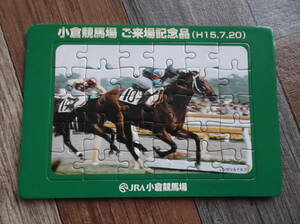 ■非売品■シンボリルドルフ（競走馬）■競馬ジグソーパズル■同梱OK■