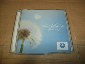 CD Aika Your song