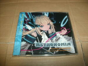 送料込み CD 未開封 YTR RECORDS ASTRONOMIA アストロノミア