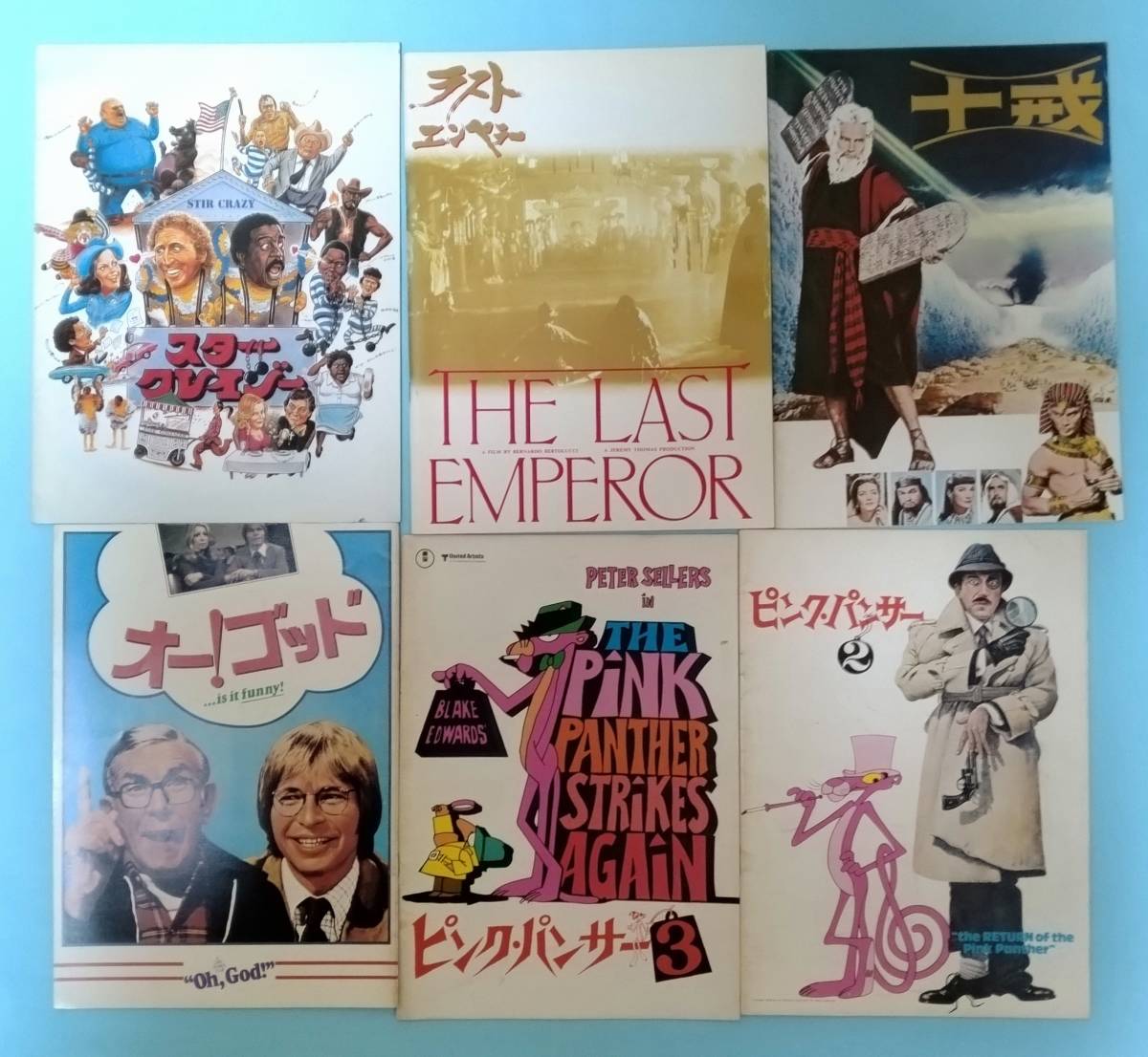 ヤフオク! -「芙蓉鎮」の落札相場・落札価格