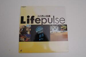 L140 LD 大自然の鼓動 Lifepulse