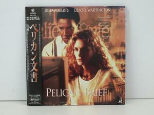 L538 * with belt * Western films LD pelican document Giulia * donkey -tsu1993 year 