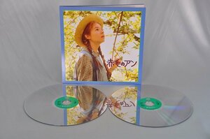 L1393 LD 2 листов комплект Anne of Green Gables mi- gun *fo rose японский язык дуть изменение SF057-1699