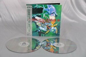 L1247 * with belt * anime LD 2 sheets set theater version Mobile Suit Gundam Ⅲ..... cosmos compilation BELL-393
