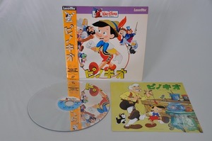 L798 * with belt * anime LD Pinocchio Disney two national languages SF088-1051