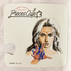 冨樫義博展 PUZZLE カフェコースター レベルE