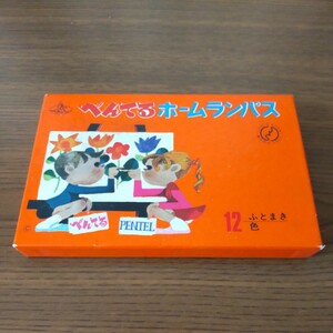 文具店在庫品☆ぺんてる【ふとまき】ホームランパス 12色☆