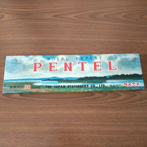 文具店在庫品☆ぺんてる【ROYAL PATENT PENTEL】パス 30色(金銀入)☆