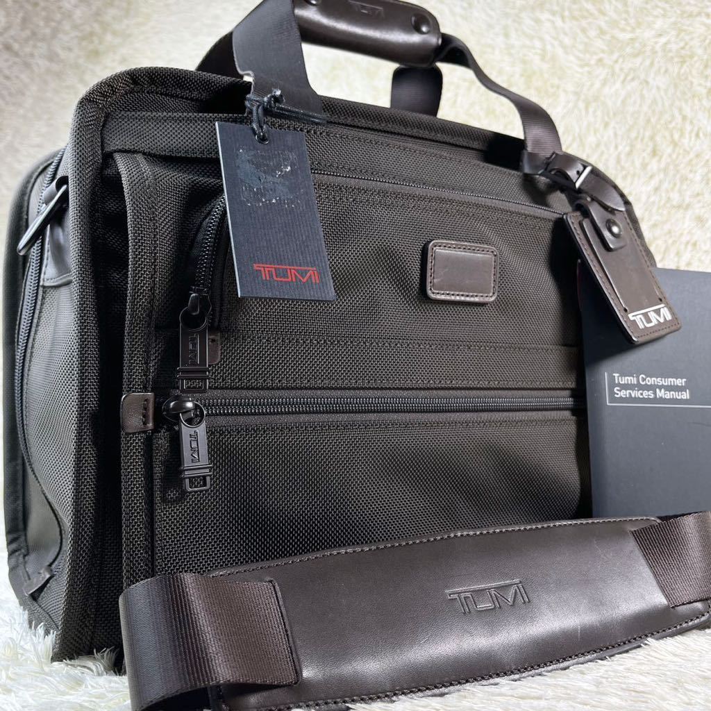 TUMI ビジネスバッグの値段と価格推移は?|1,218件の売買情報を集計 TUMI ビジネスバッグの値段と価格推移は?|1,218件の売買情報を集計