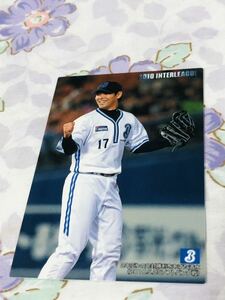 カルビープロ野球チップスカード 横浜DeNAベイスターズ 清水直行