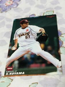 カルビープロ野球チップスカード 東北楽天ゴールデンイーグルス 小山伸一郎