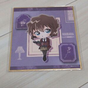 名探偵コナン 灰原 哀 トレーディング ミニ 色紙 ミニキャラ 英国風