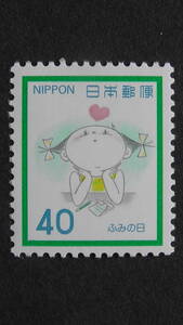 記念切手　ふみの日　1981年『手紙を書く女の子』　40円