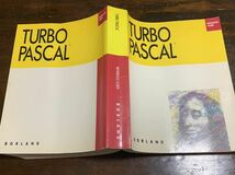 Turbo Pascal リファレンスガイド バージョン5.0_画像2