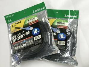 ELECOM 野外対応 LANケーブル CAT 5e 10m Laneed 野外用 ランケーブル ネットワーク ケーブル 通信 エレコム 1000BASE-T 100BASE-TX 1G