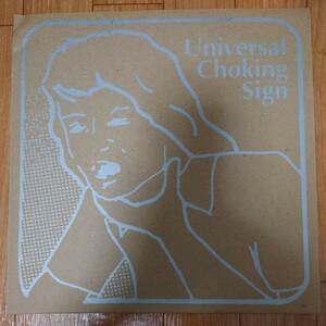 1000枚限定 V.A. Universal Choking Sign