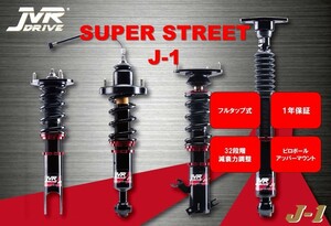 JVR DRIVE BMW Z4 E85 E86 E89 shock absorber total length adjustment type Street type suspension 