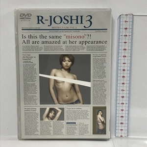 R-JOSHI 3 misono meets Beauty RESTRCT-GIRL VOL.3 R-女子 3 エイベックス　DVD