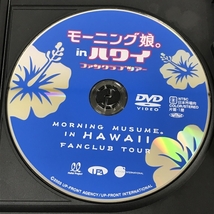モーニング娘。 in ハワイ ファンクラブツアー　DVD_画像3