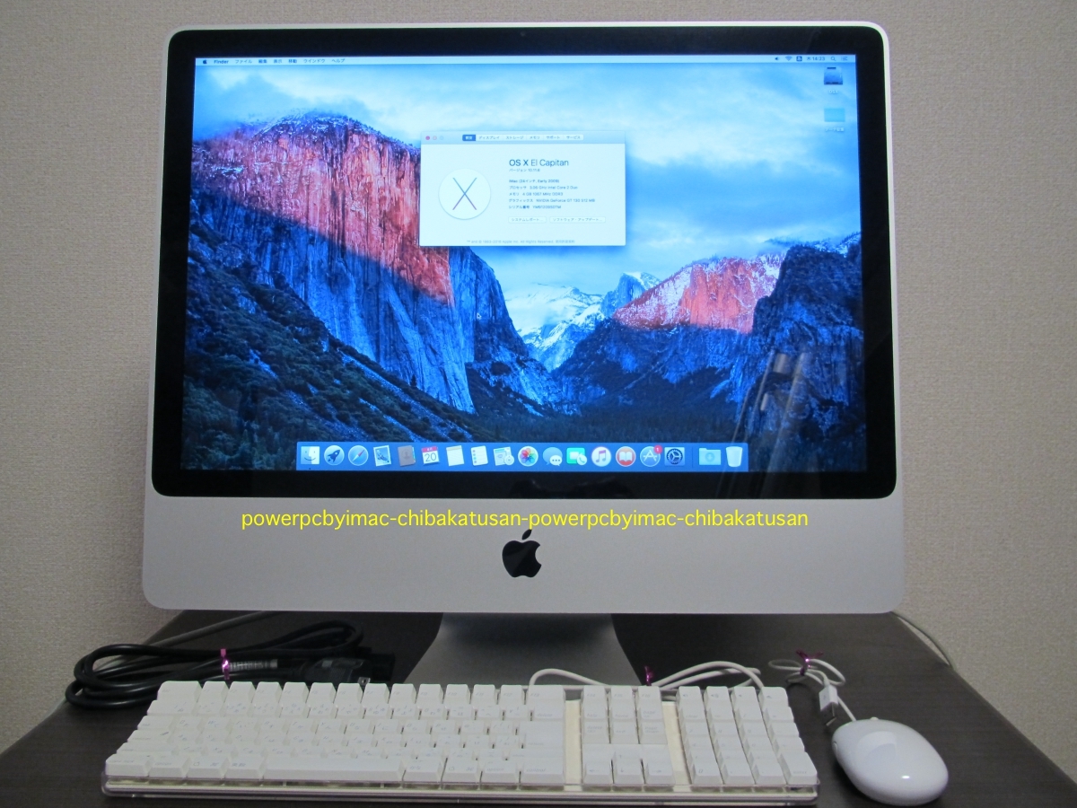 Yahoo!オークション -「imac 2009 early 24」の落札相場・落札価格