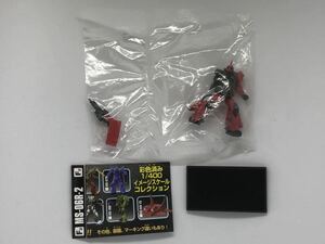 ○ガンダムコレクション2 ジョニーライデン専用ザクⅡ(マシンガン)