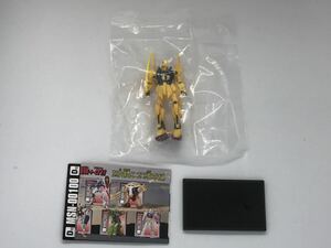 ○ガンダムコレクション10 百式(サーベル)