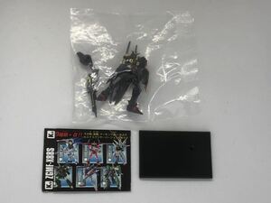 ○ガンダムコレクション9 ガイアガンダム(色彩)ガイア