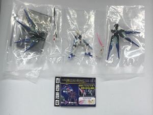 ○ガンダムコレクションDX4 ストライクフリーダムガンダム(ビームサーベル&ドラグーン展開)