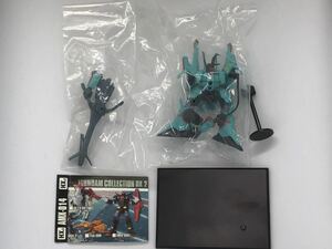 ○ガンダムコレクションDX2 ドーベンウルフ(19)アーム射出