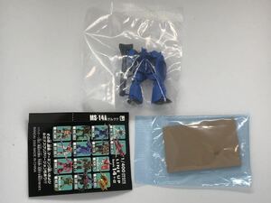 ○ガンダムコレクションNEO1 ゲルググ(青の部隊)バズーカ